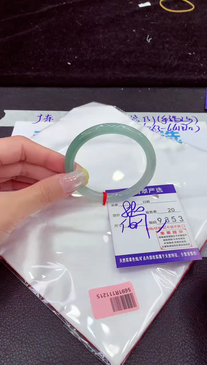 未镶嵌手镯翡翠111111111111111