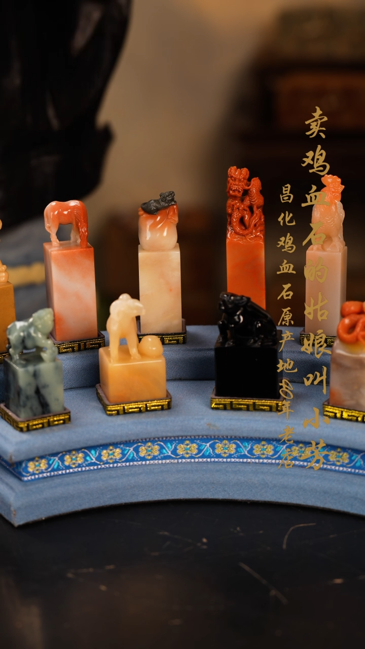 【闪购商品】寿山石摆件印章挂件手玩