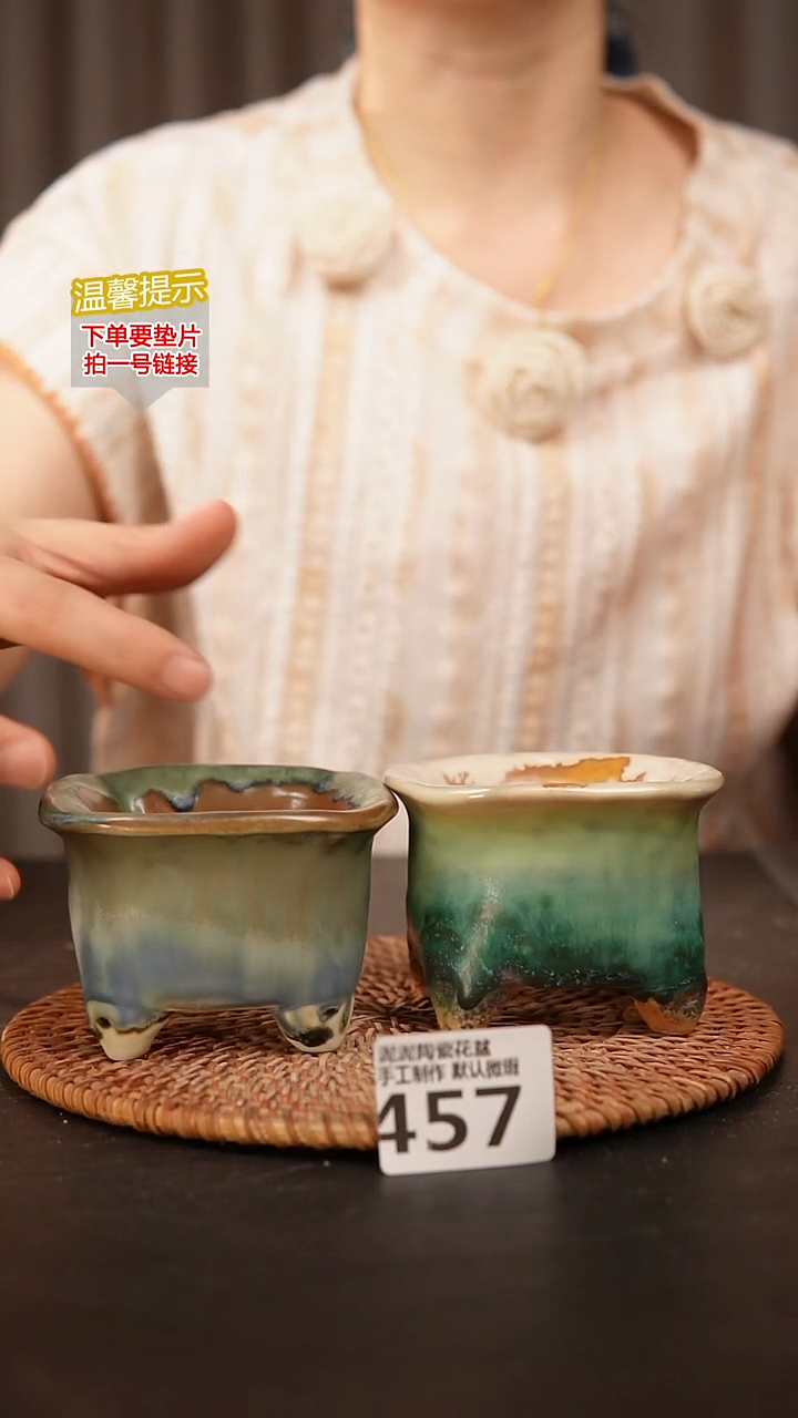 瓷片457内口径约5.5-6  外高约6.5