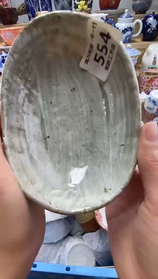 嘎哈蟀*闪购名称闪购名称