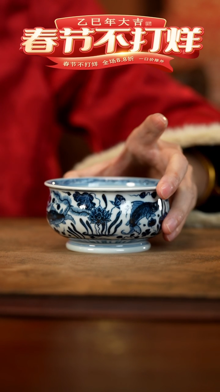 【闪购商品】奢窑堂青花鱼藻单杯