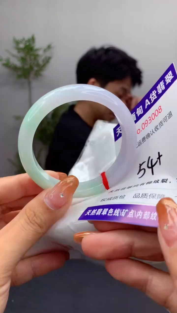 未镶嵌手镯翡翠有纹，完美者勿拍