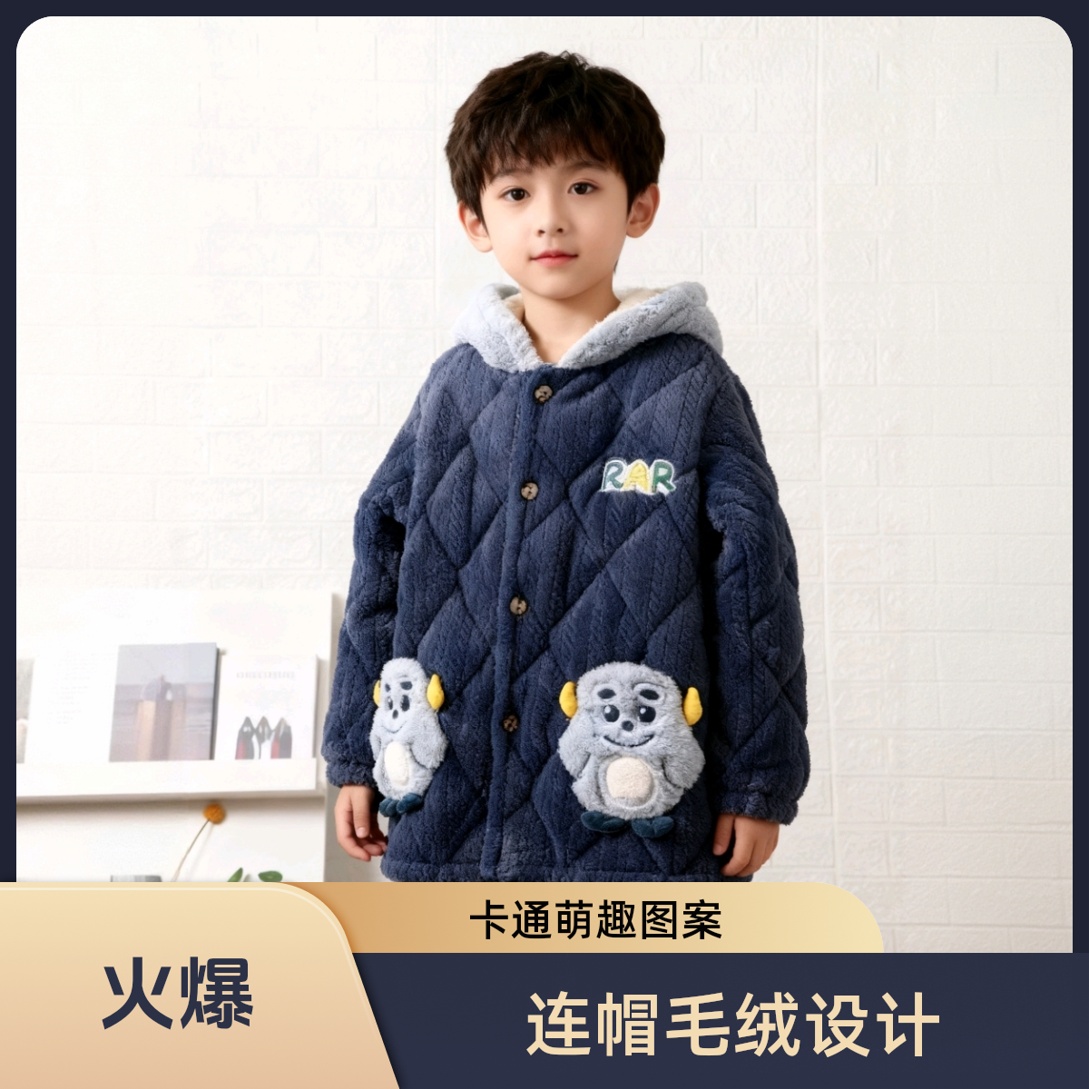 棉睡衣三层夹棉加厚（中厚男童套装法兰绒卡通风