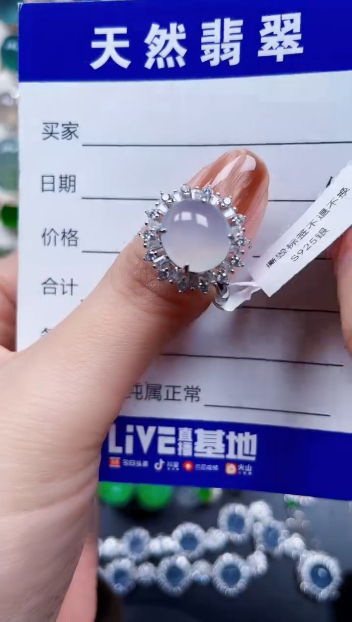 银S925镶嵌戒指翡翠602