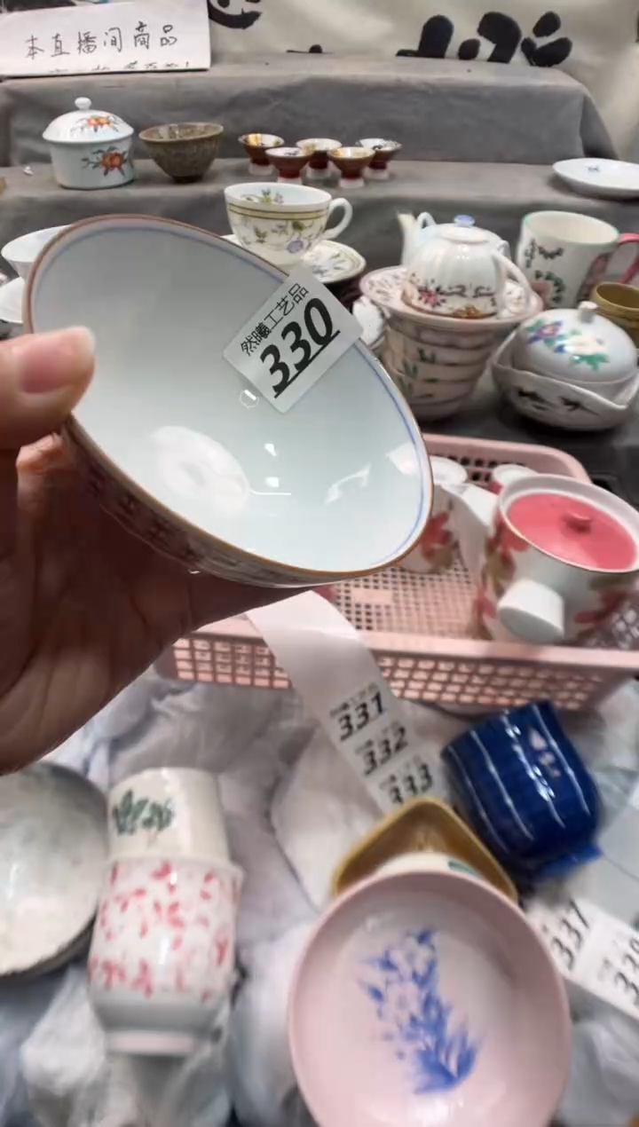 瓷片小***乎330       