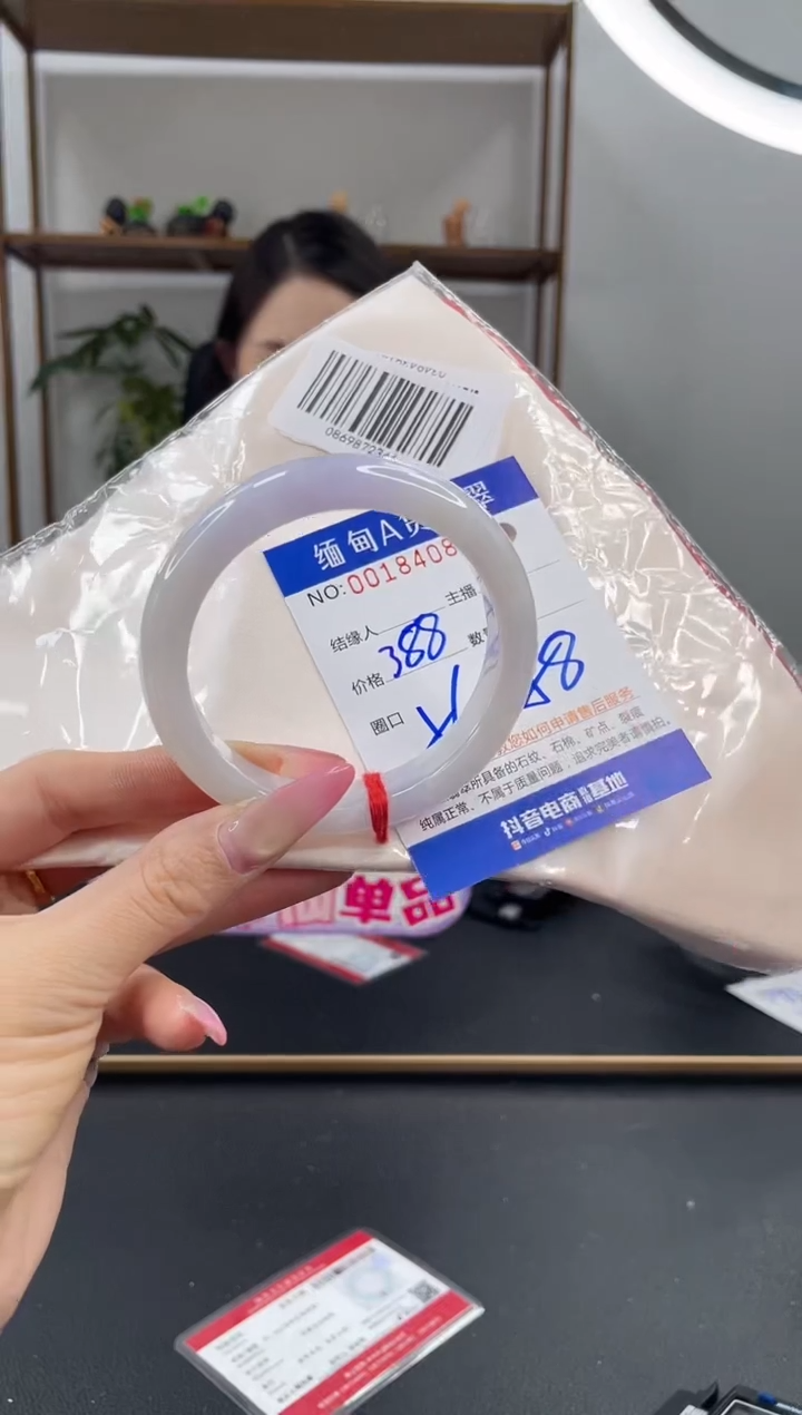 未镶嵌手镯翡翠388.00