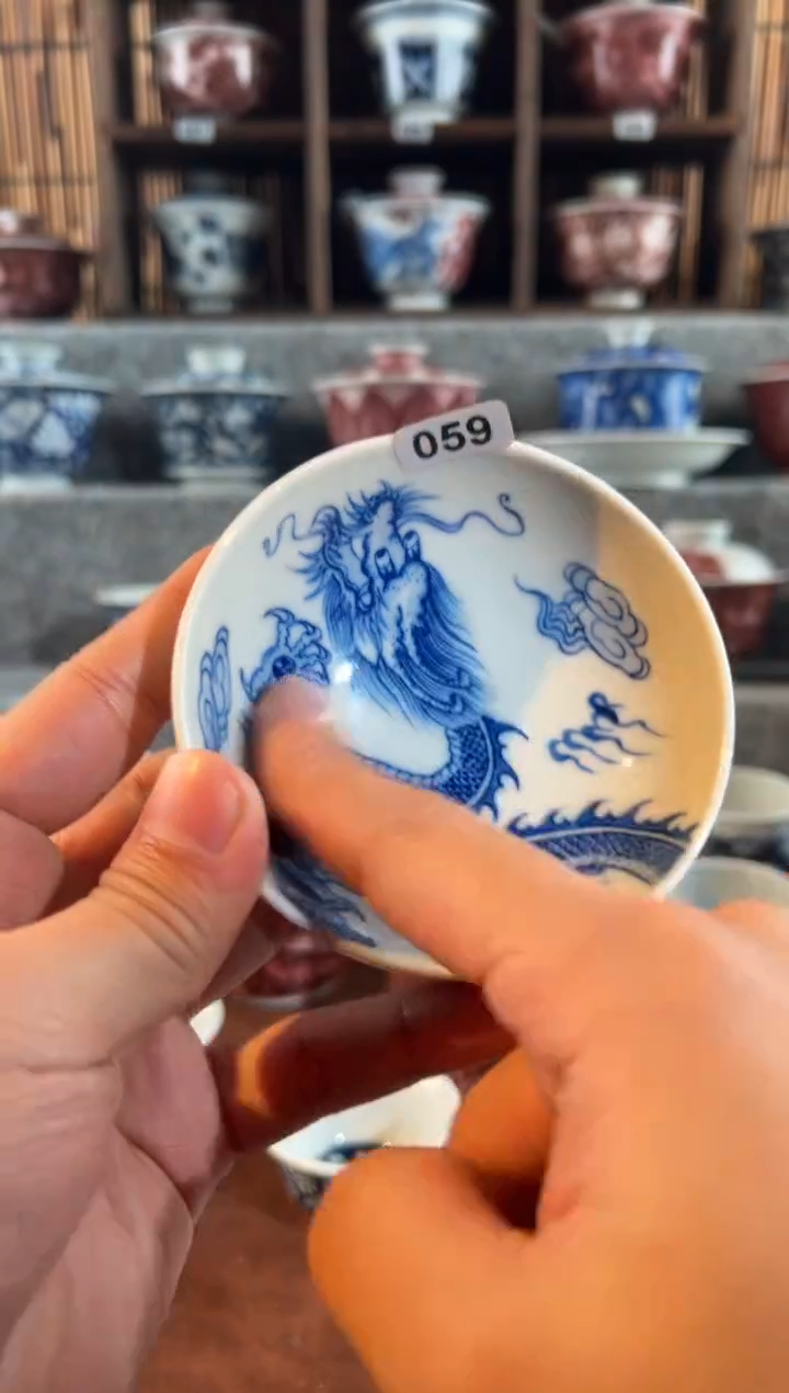 【闪购商品】059天禄呀那次i龙纹普洱