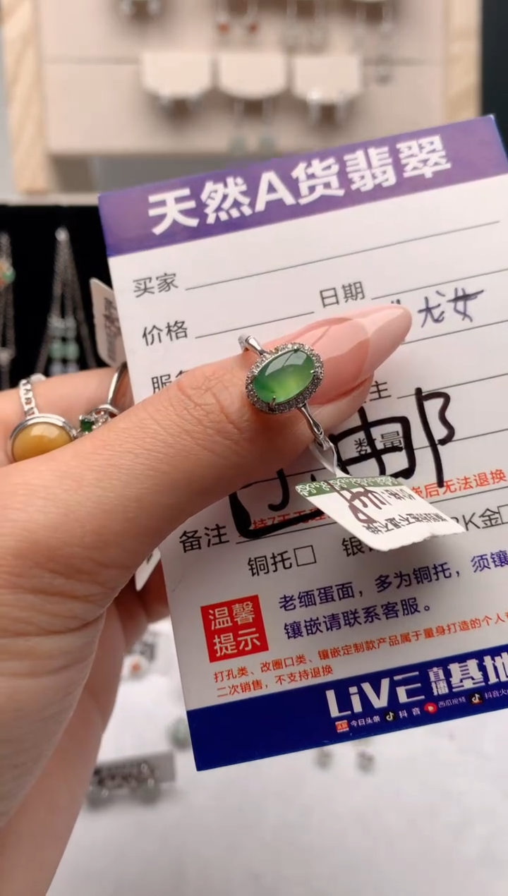 【闪购商品】翡翠戒指银S925镶嵌1号