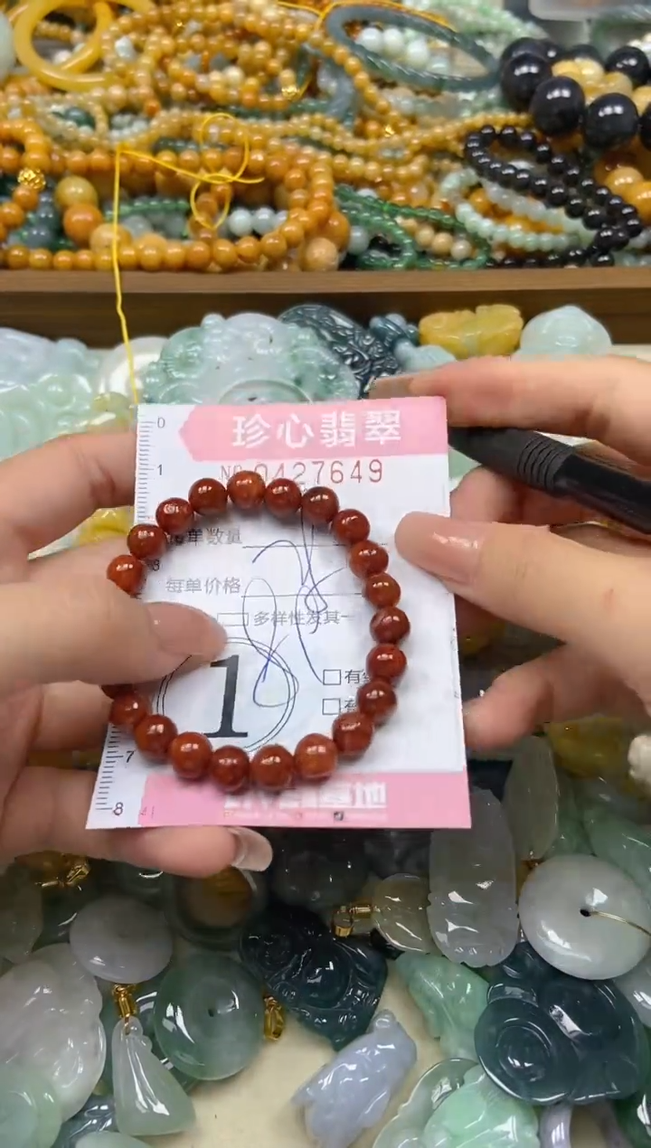 颈饰未镶嵌翡翠闪购0427649