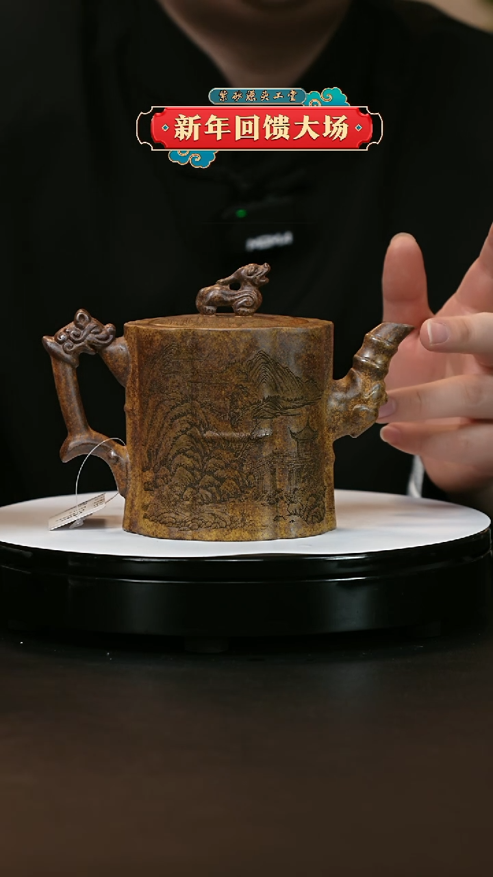【闪购商品】紫砂茶壶紫砂茶壶