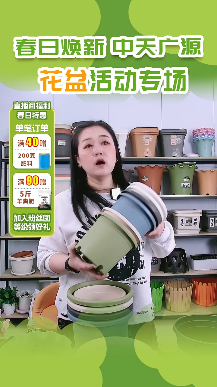 【闪购商品】树脂5个瑕疵四季盆2号盆无托盘颜色随机
