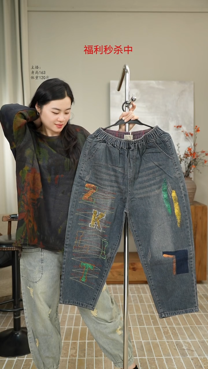 蓝字母线条牛仔裤 014