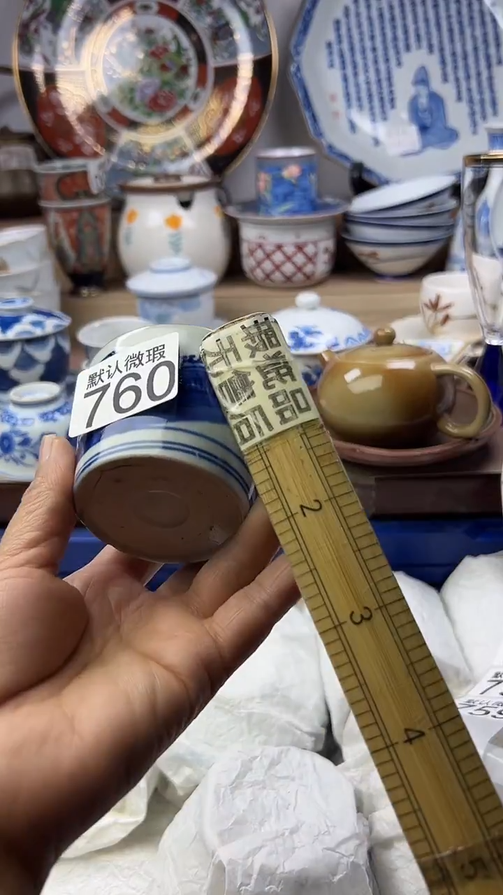 陶瓷无*顺鑫工艺品店闪购