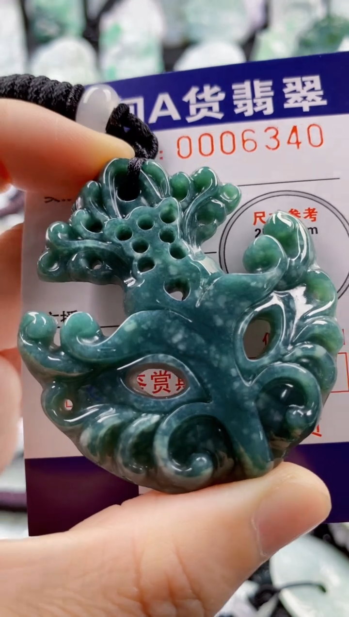 【闪购商品】翡翠吊坠(不含链)未镶嵌1