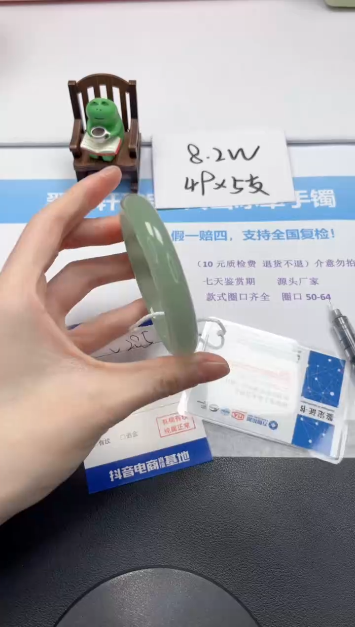 【闪购商品】石英质玉手镯未镶嵌V285-60.3