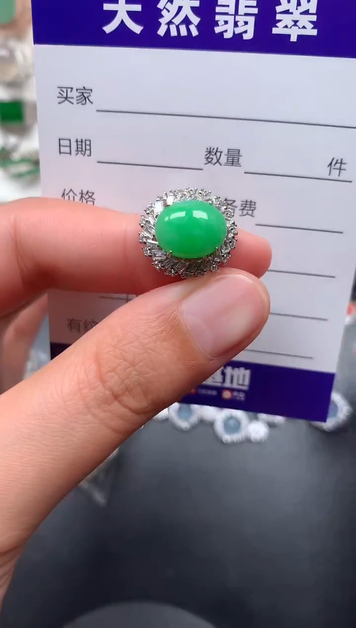 银S925镶嵌戒指翡翠187