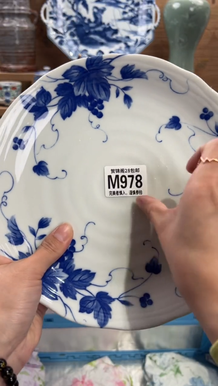 瓷片夏*       M978