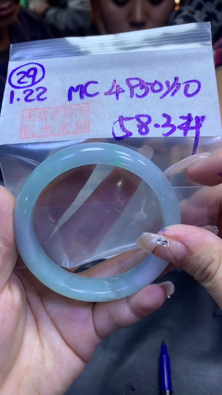 【闪购商品】定制翡翠未镶嵌29手镯58.3+4950元+拍一发一
