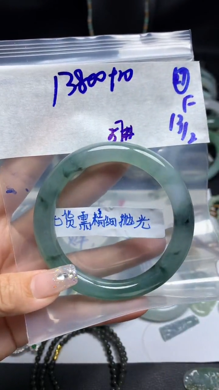 【闪购商品】定制翡翠未镶嵌毛货需精细抛光27号13810元57圈