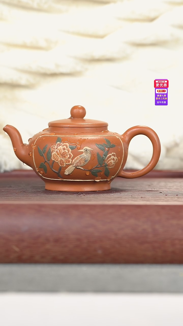 茶壶紫砂紫砂壶紫砂壶