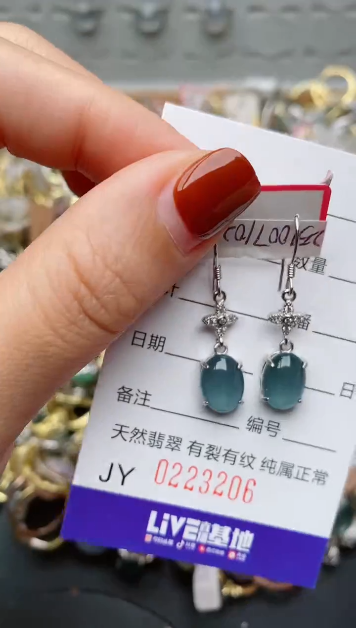 银S925镶嵌戒指翡翠.