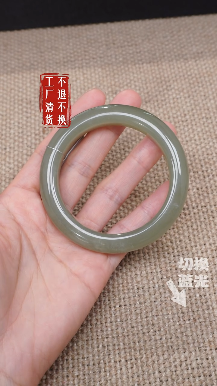【闪购商品】和田玉未镶嵌手镯180工厂抛货 不退不换 棉纹黑点