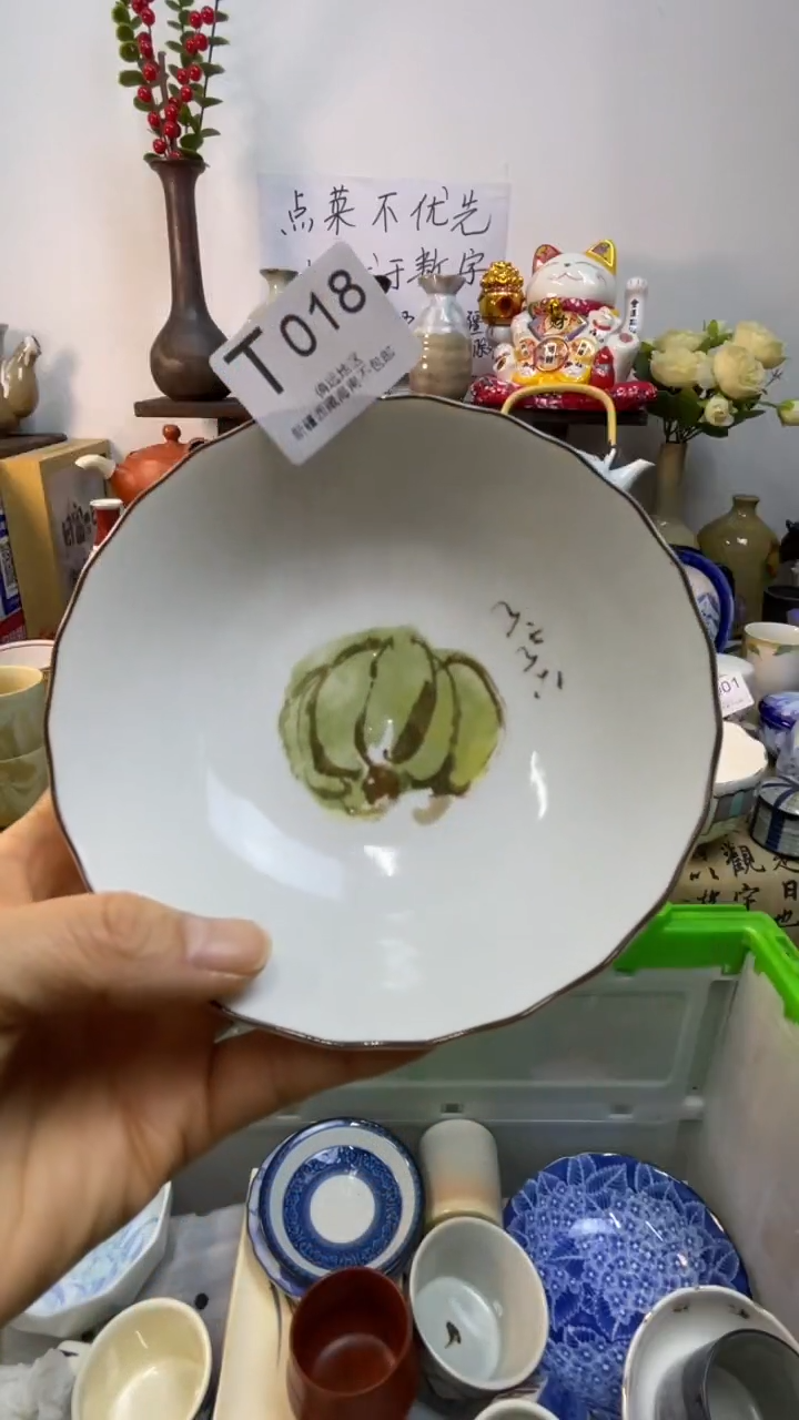 瓷片梦*、-T-        018