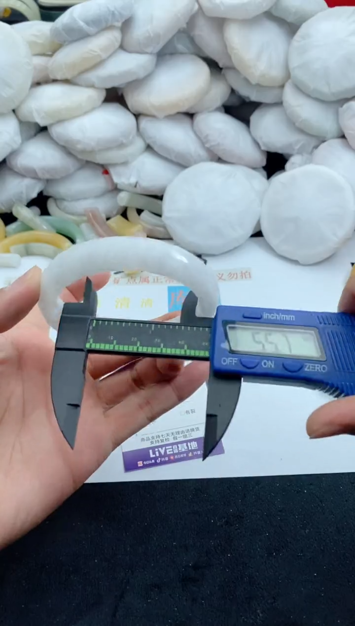 【闪购商品】石英质玉手镯未镶嵌7+59-60