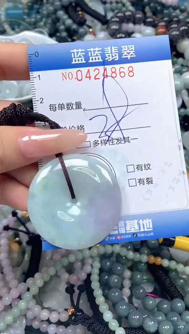 颈饰未镶嵌翡翠闪购0424868