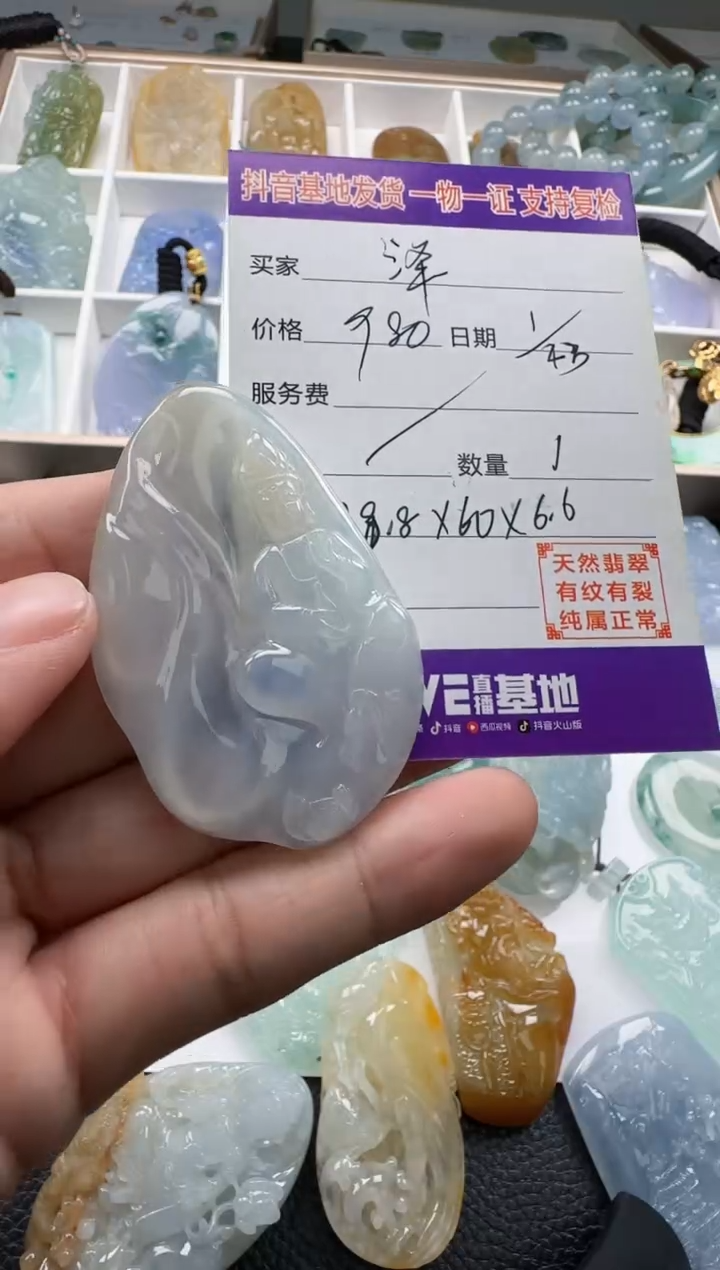 【闪购商品】翡翠颈饰未镶嵌11111111