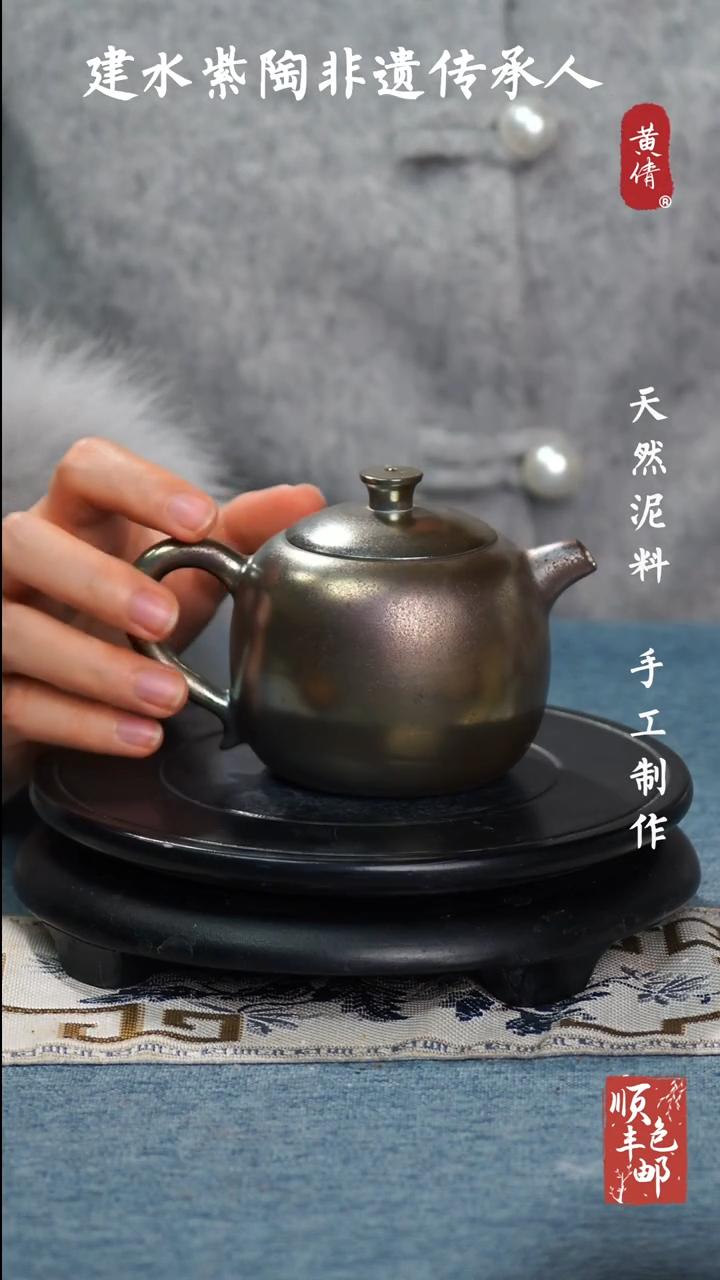 【闪购商品】壶云南建水紫陶壶C172