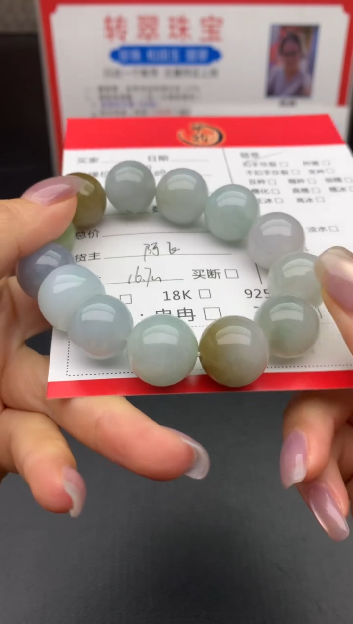 未镶嵌手链翡翠手串