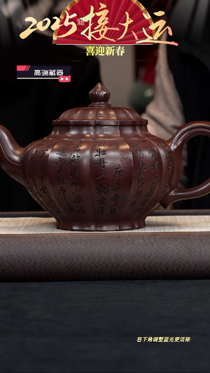 【闪购商品】紫砂茶壶【k060】大筋纹笑樱