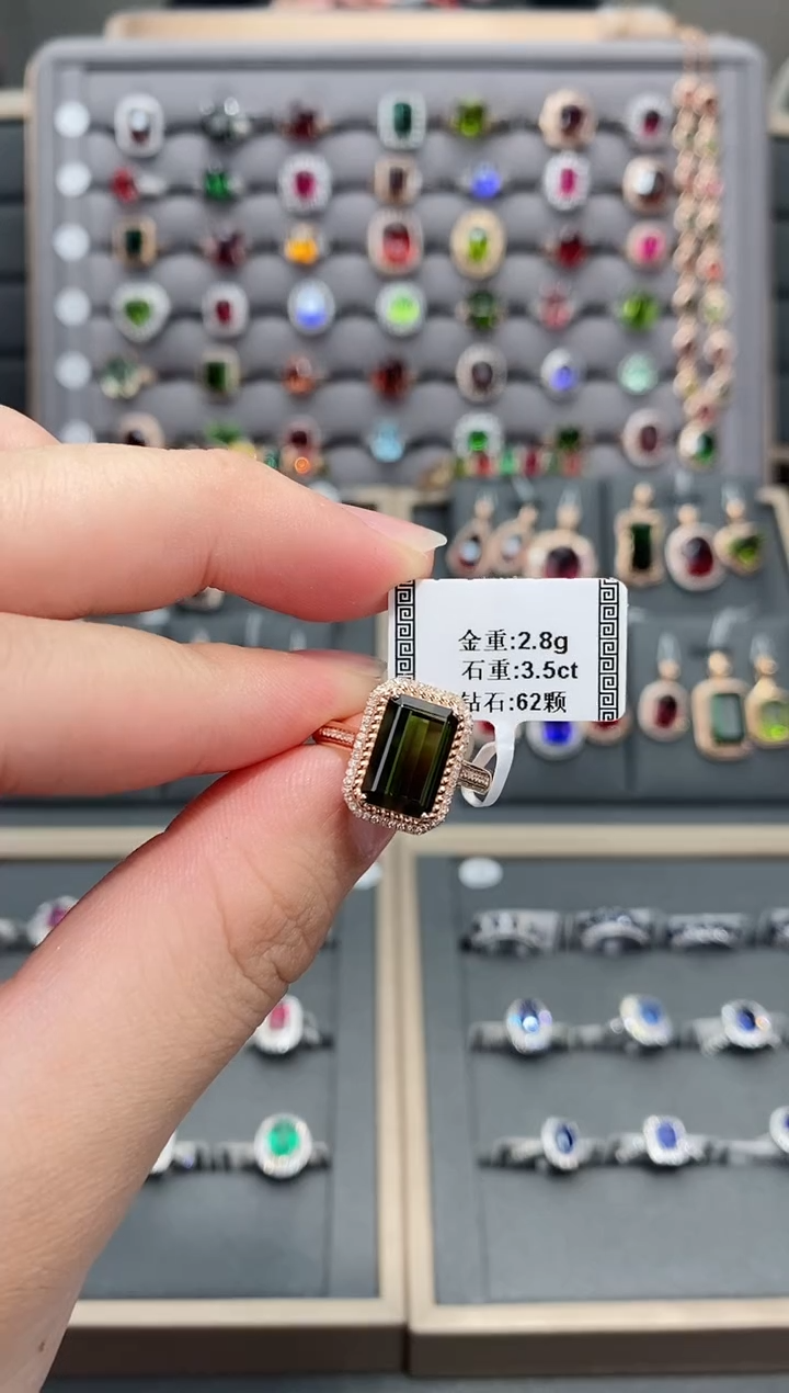【闪购商品】碧玺戒指18K金镶嵌3.5   