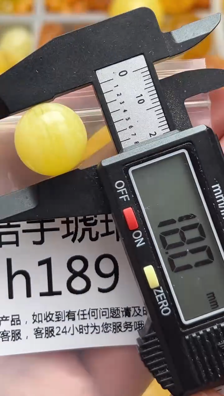 裸石蜜蜡未镶嵌天然蜜蜡微瑕珠子 假一赔万