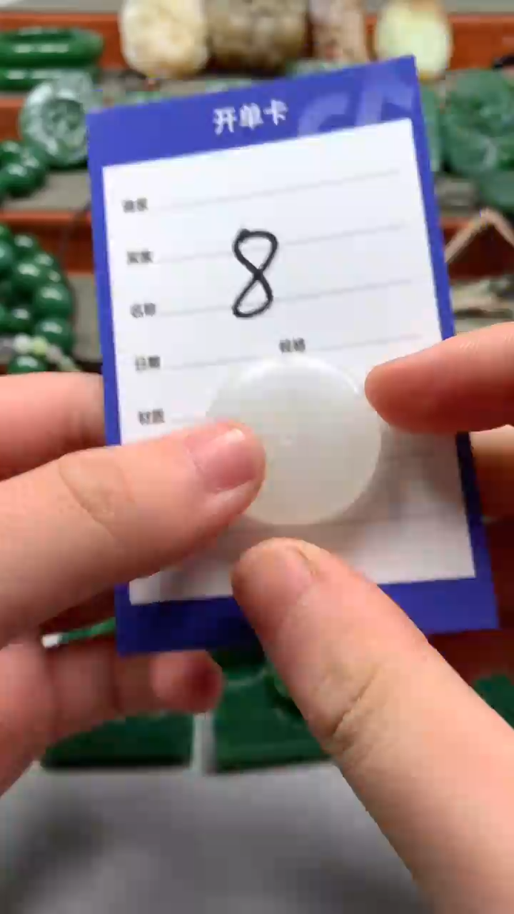 未镶嵌和田玉珠宝半成品1