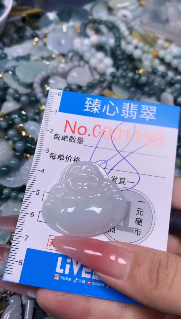 【闪购商品】翡翠颈饰未镶嵌含绳0001150