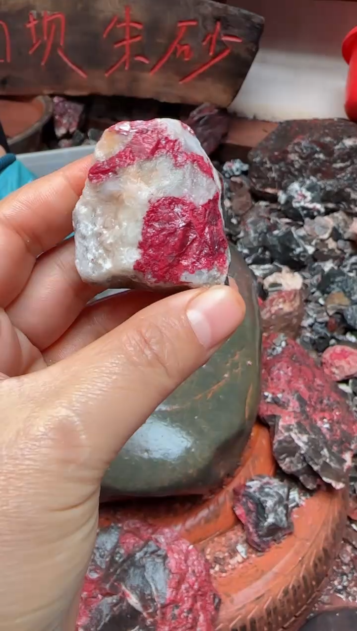 天然辰砂原矿石17