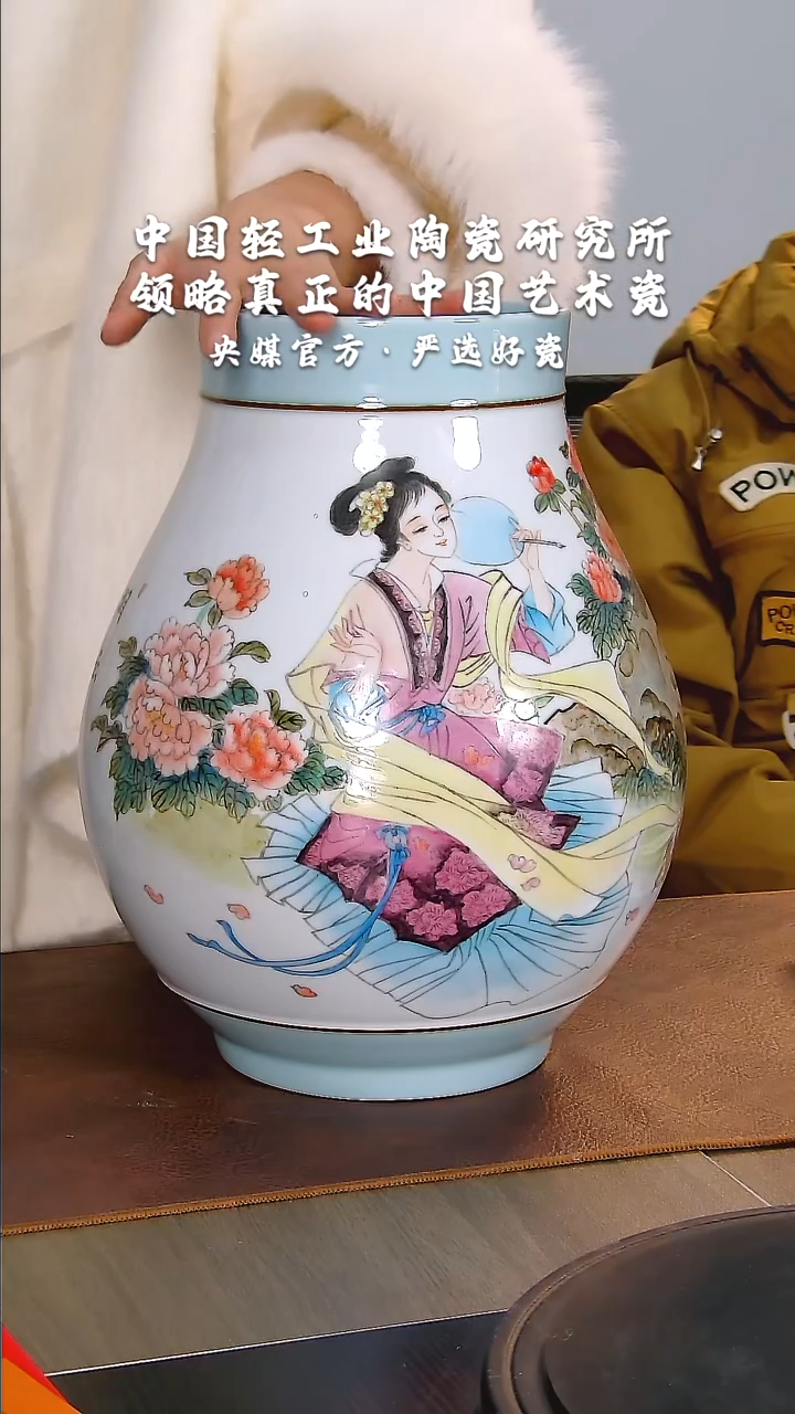 【闪购商品】瓷片陶瓷 研究所 流水74