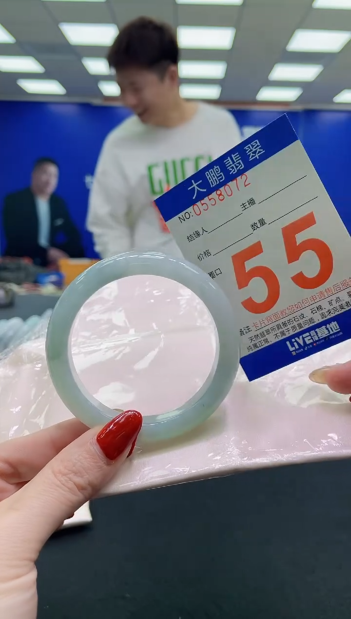 未镶嵌手镯翡翠AAAAAAAAAA