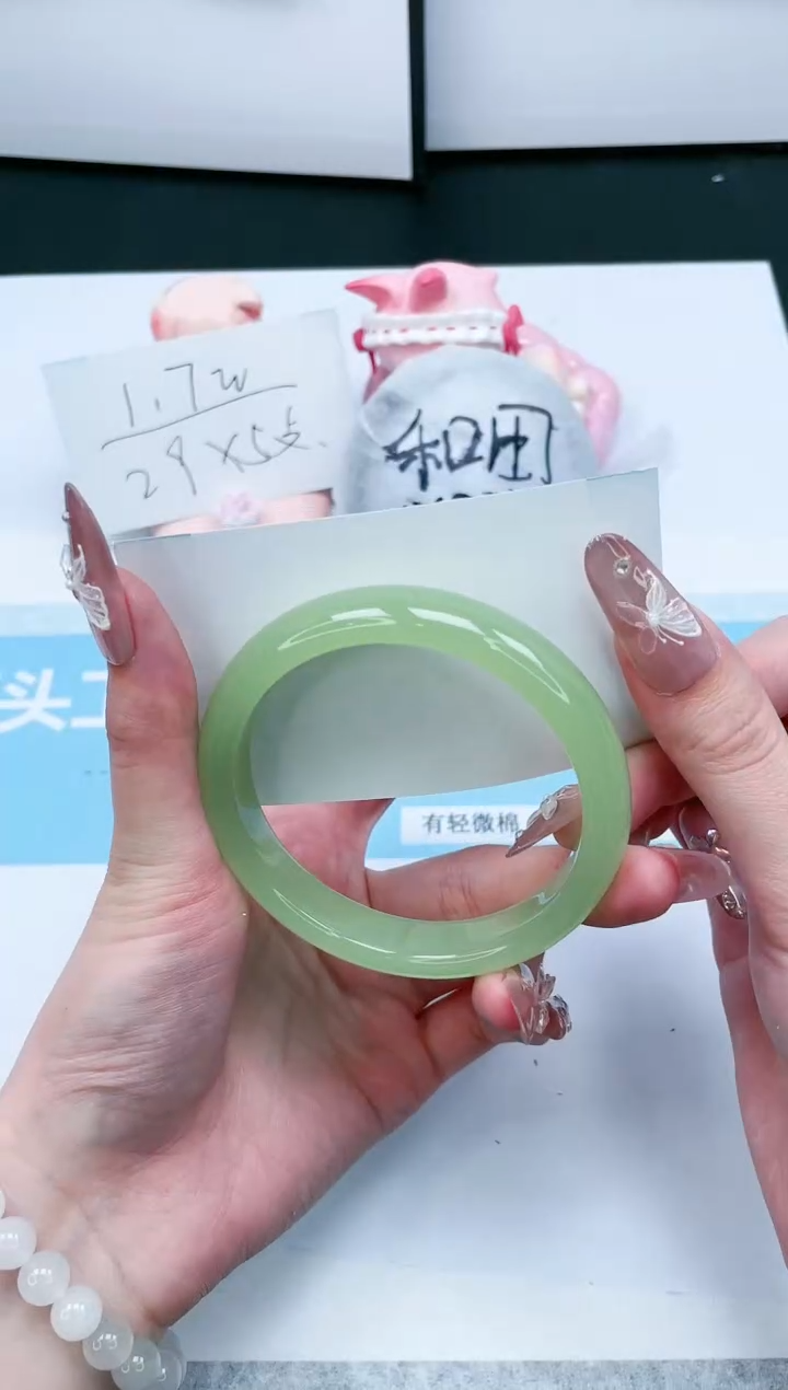 【闪购商品】石英质玉手镯未镶嵌247-59.6