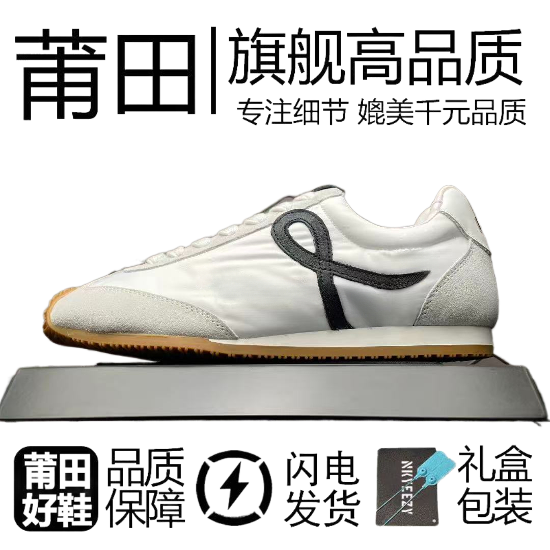 罗家系列顶顶OG版本头层轻奢运动时尚小板鞋