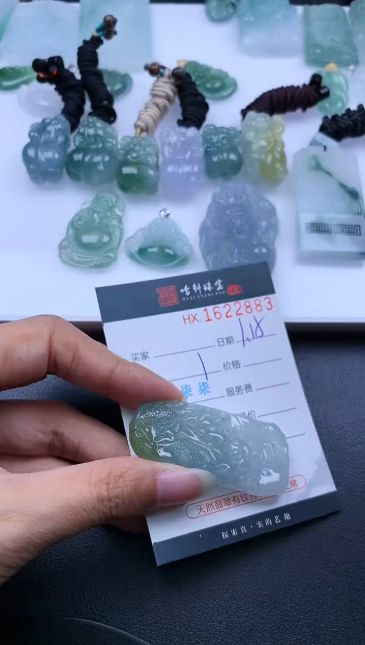 【闪购商品】翡翠挂件未镶嵌哈轩 挂件1