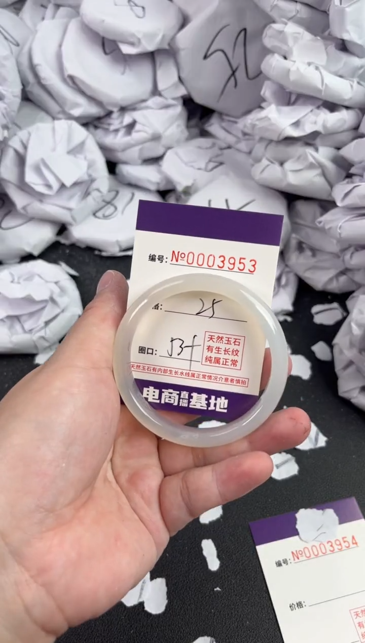 【闪购商品】玛瑙/玉髓手镯未镶嵌3953