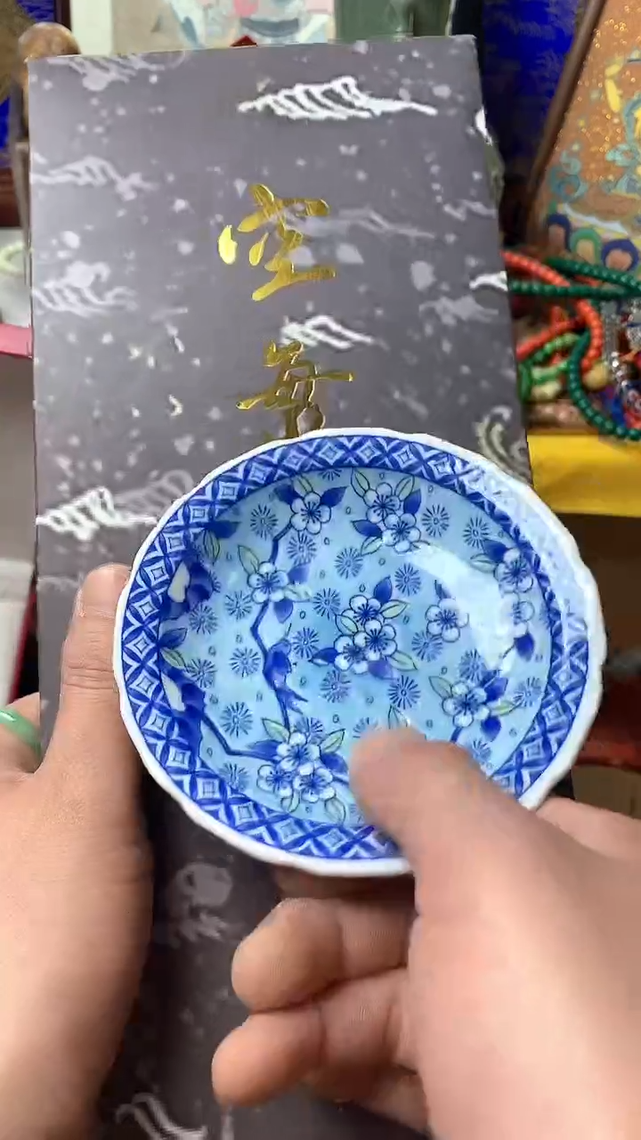 瓷器默认连接一物一拍