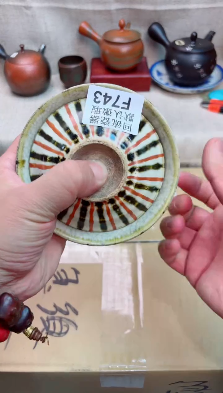 李**坤743海外茶壶海外茶壶