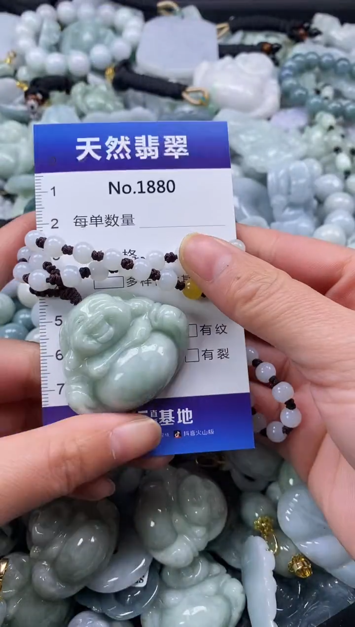 【闪购商品】翡翠颈饰未镶嵌缅甸A货翡翠1880