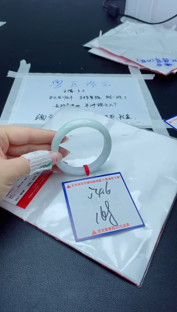 【闪购商品】翡翠手镯未镶嵌我