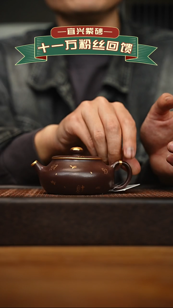 茶壶紫砂宜兴原矿 手工 紫砂壶容量180cc