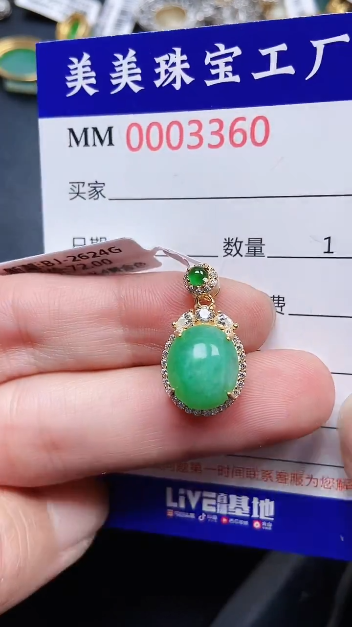 颈饰银S925镶嵌翡翠3360